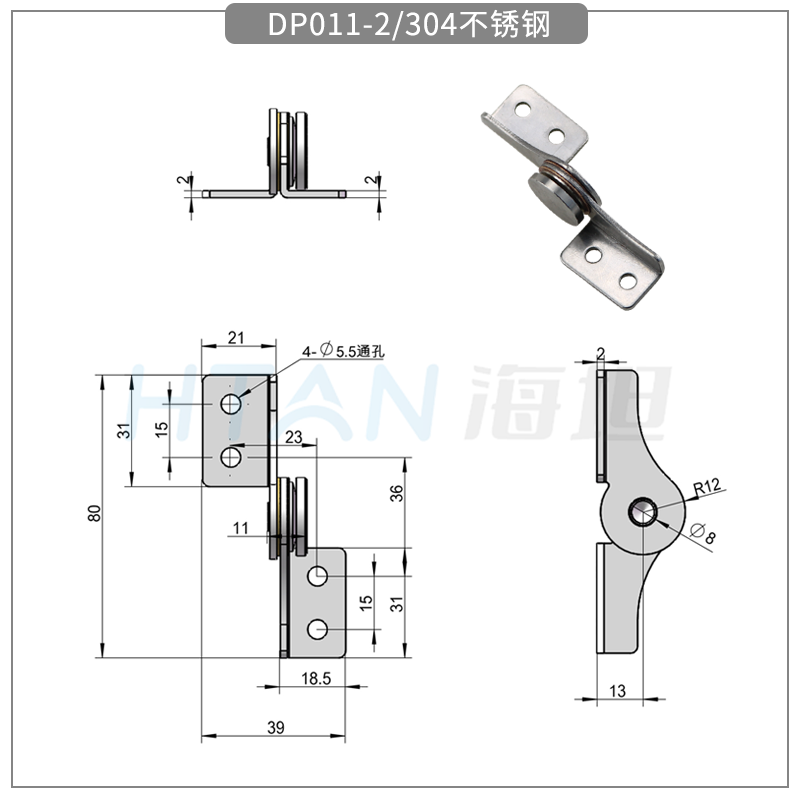 DP011-2尺寸圖.png