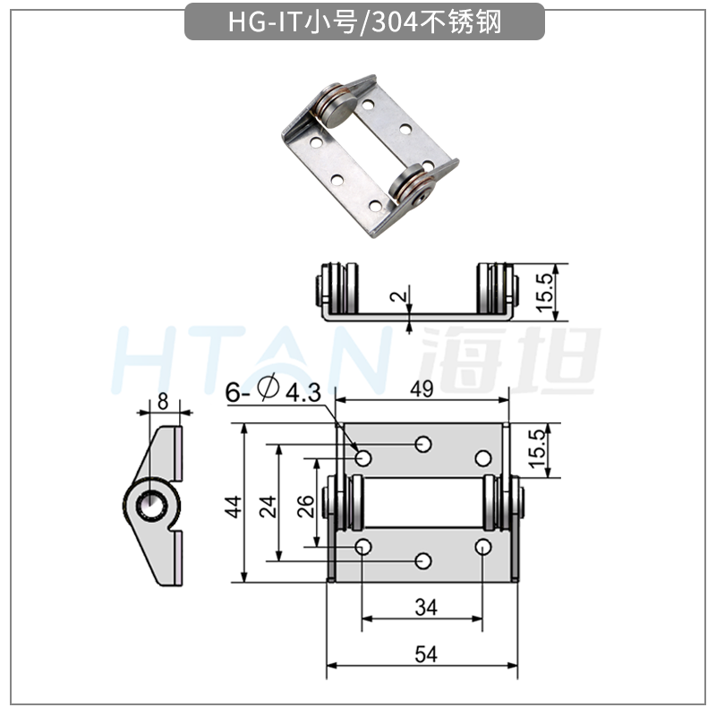 HG-IT 小號(hào)尺寸圖.png