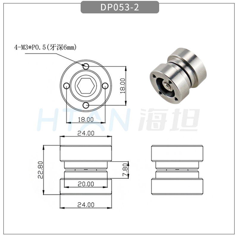 DP053-2尺寸圖.png